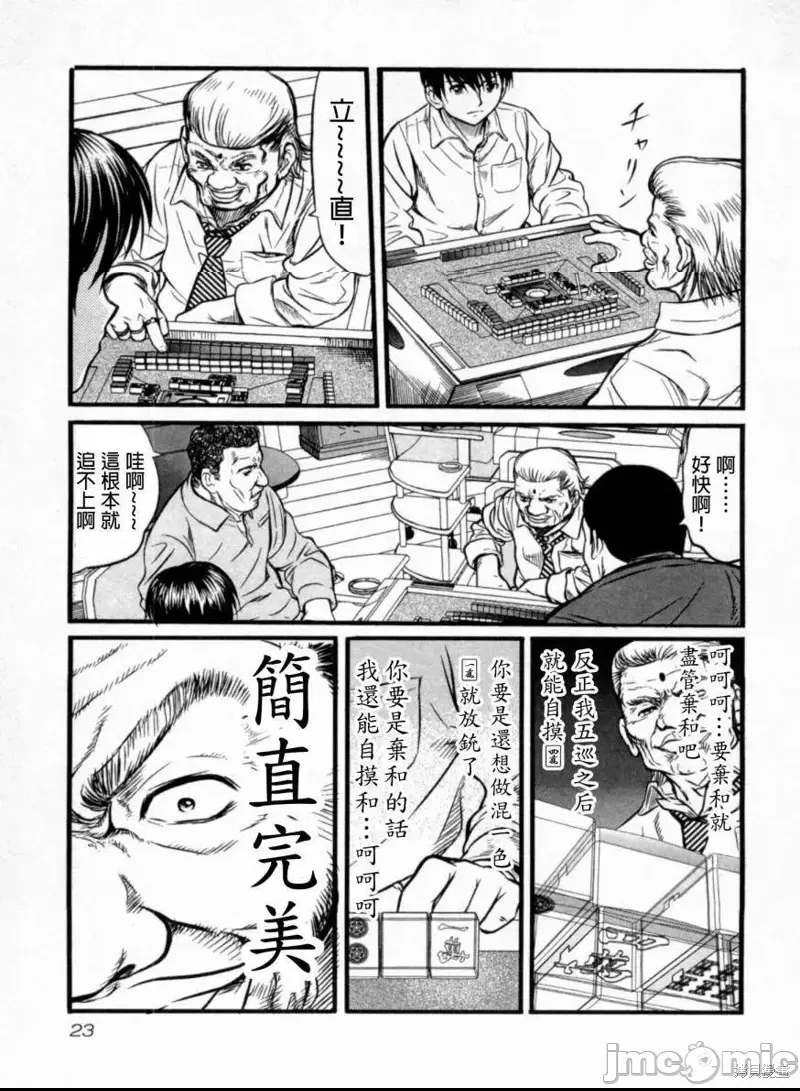 第 22 页
