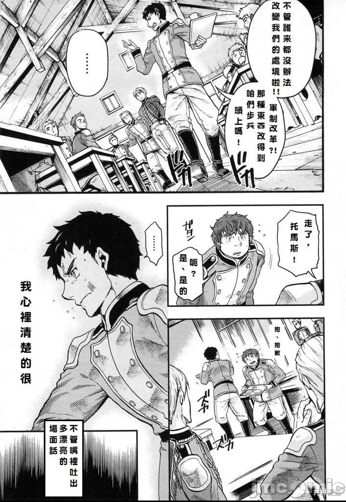 第 92 页