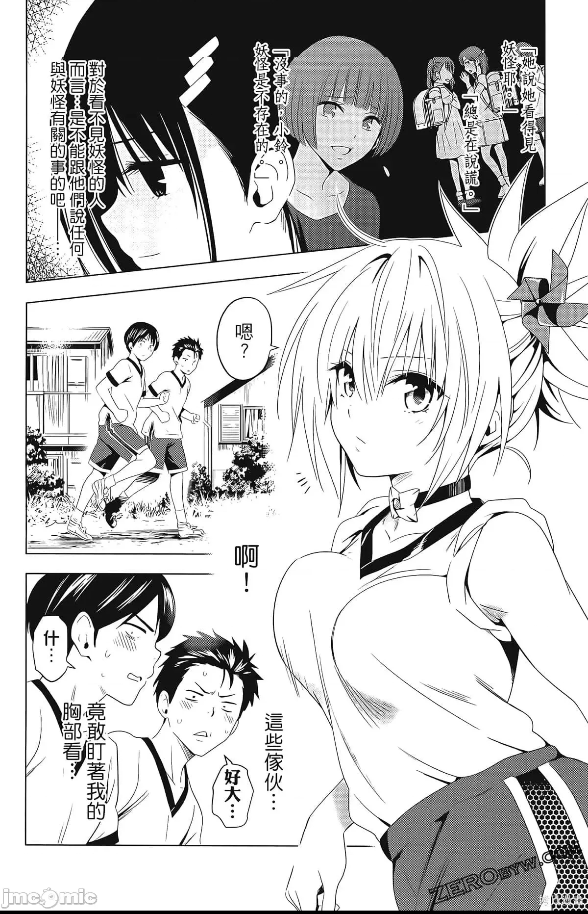 第 58 页