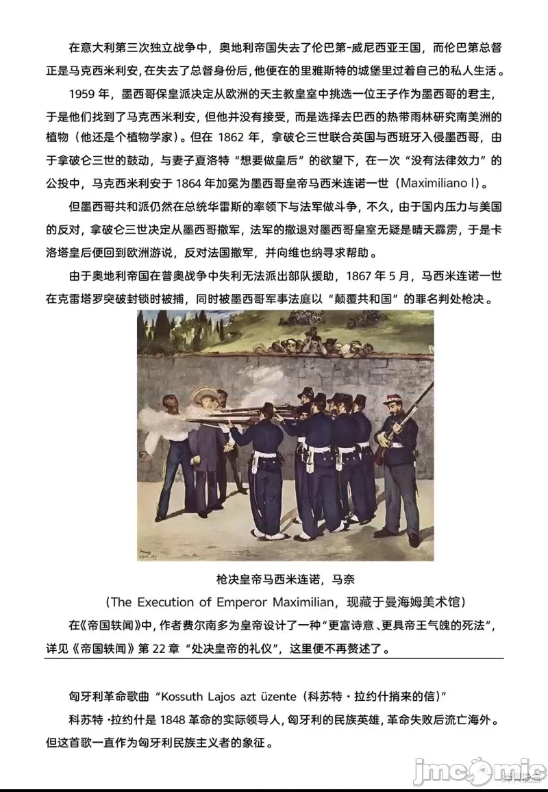 第 46 页