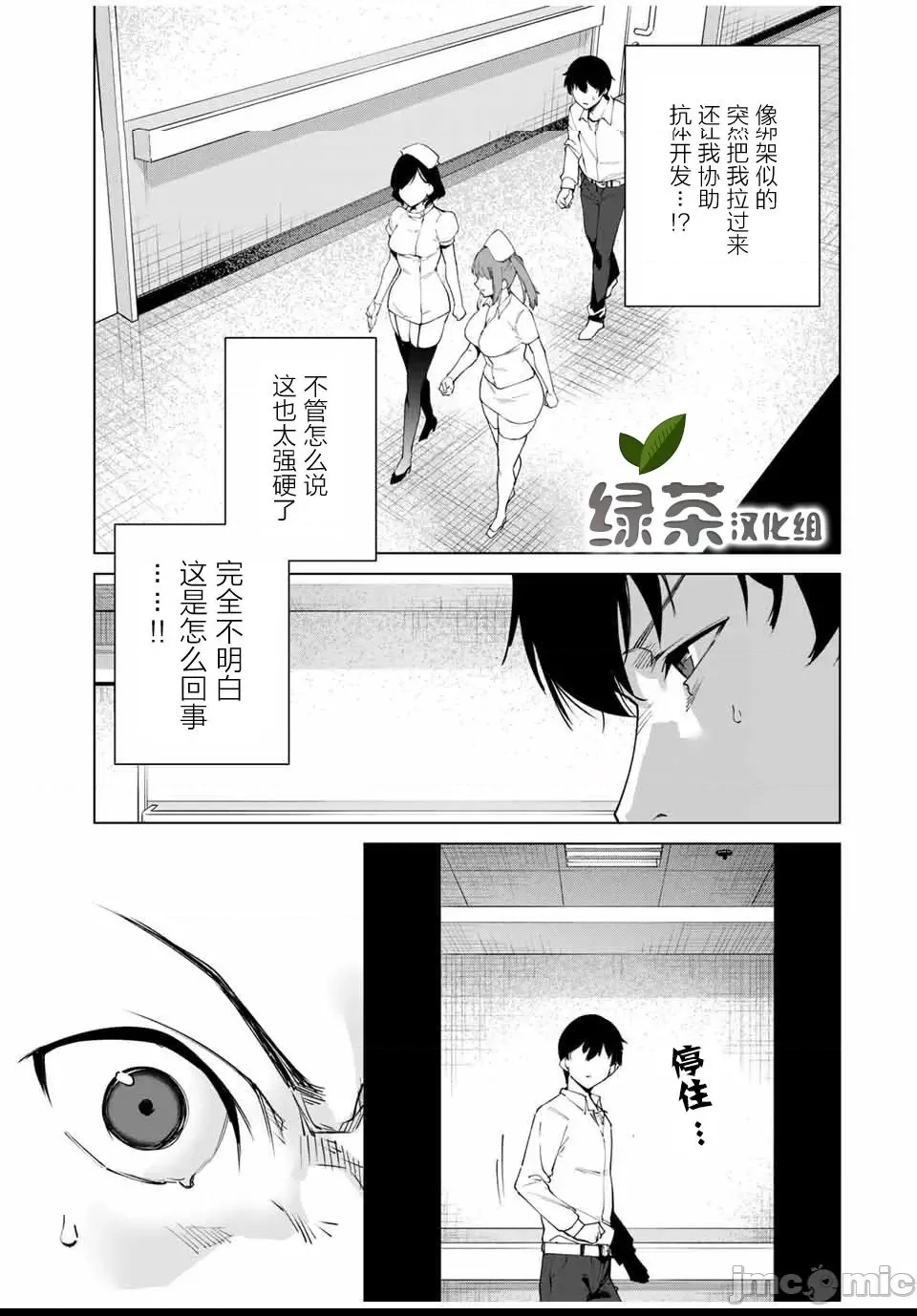 第 71 页