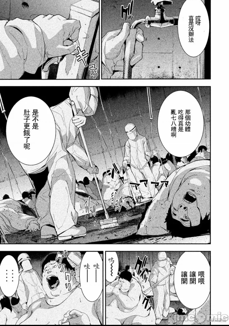 第 24 页