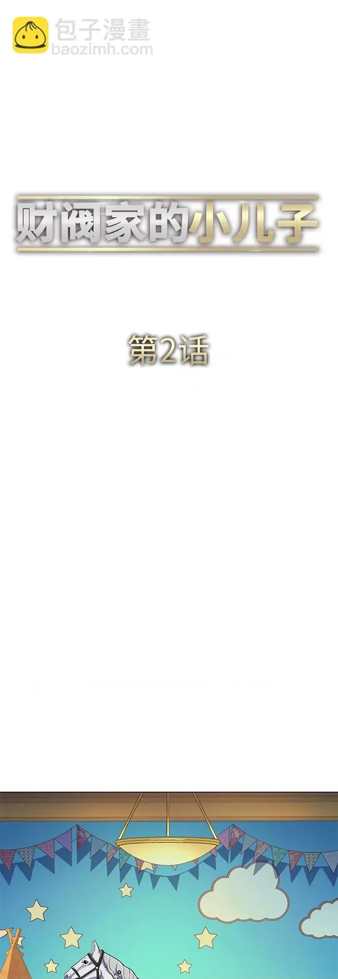 第 67 页