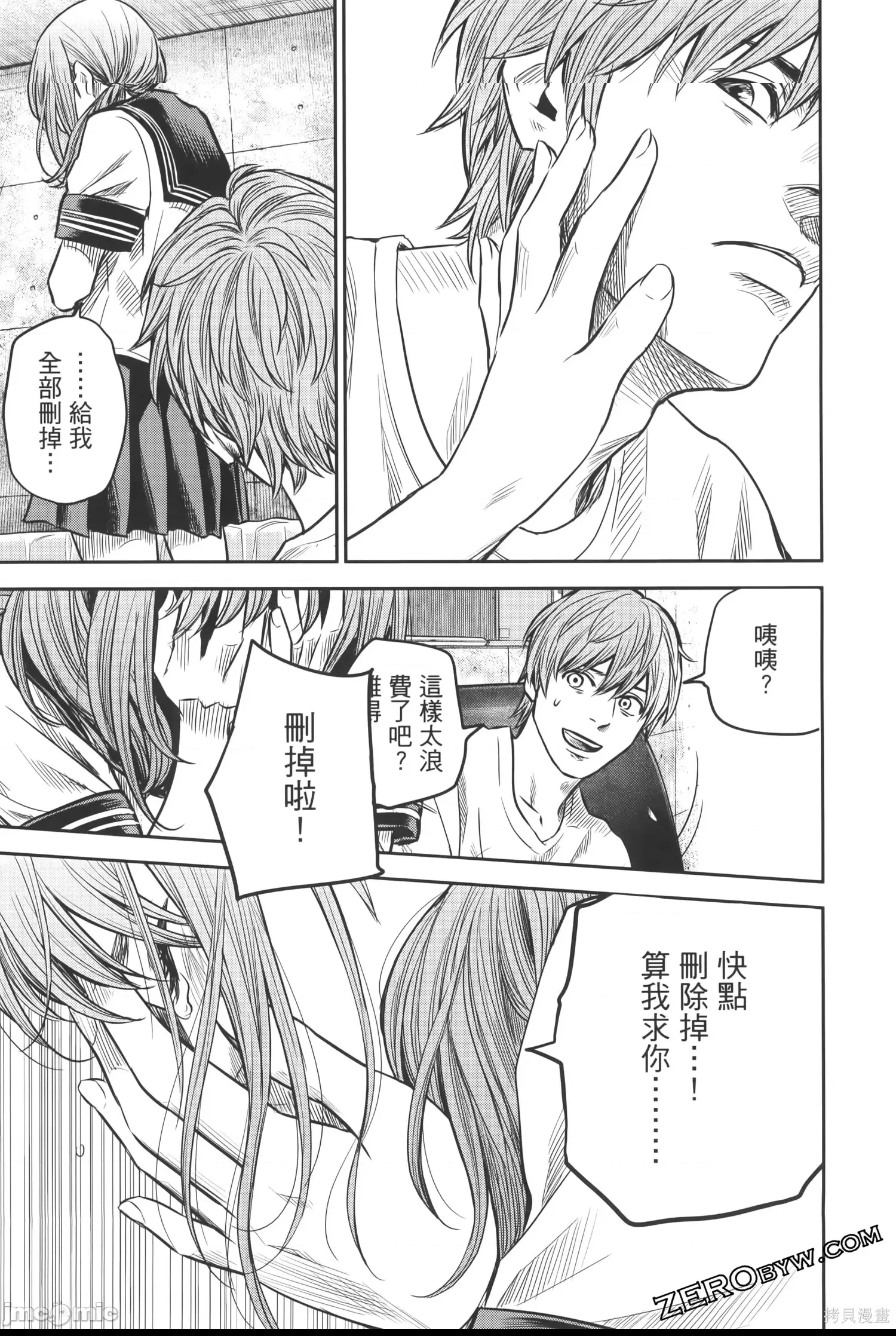第 151 页