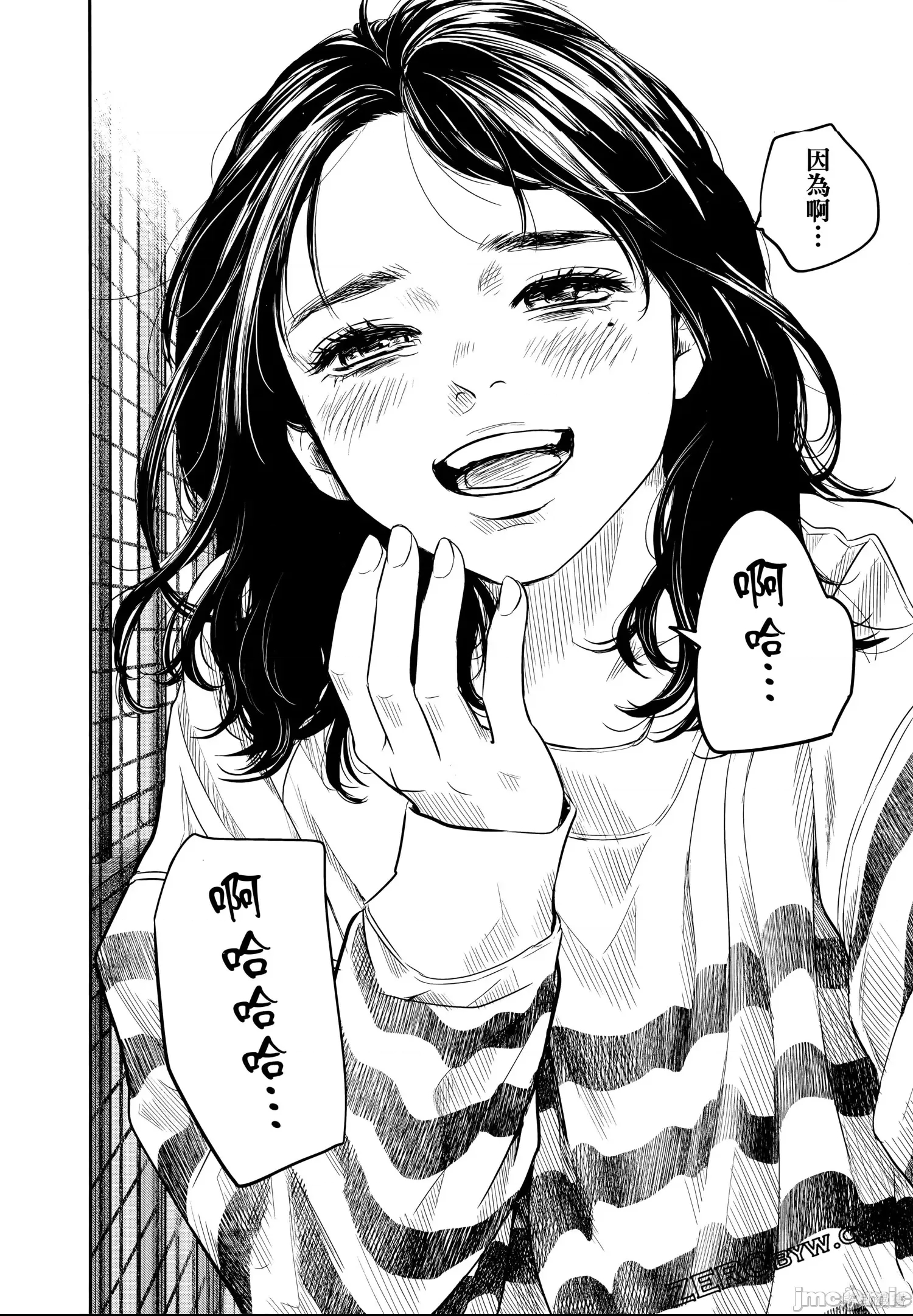 第 191 页