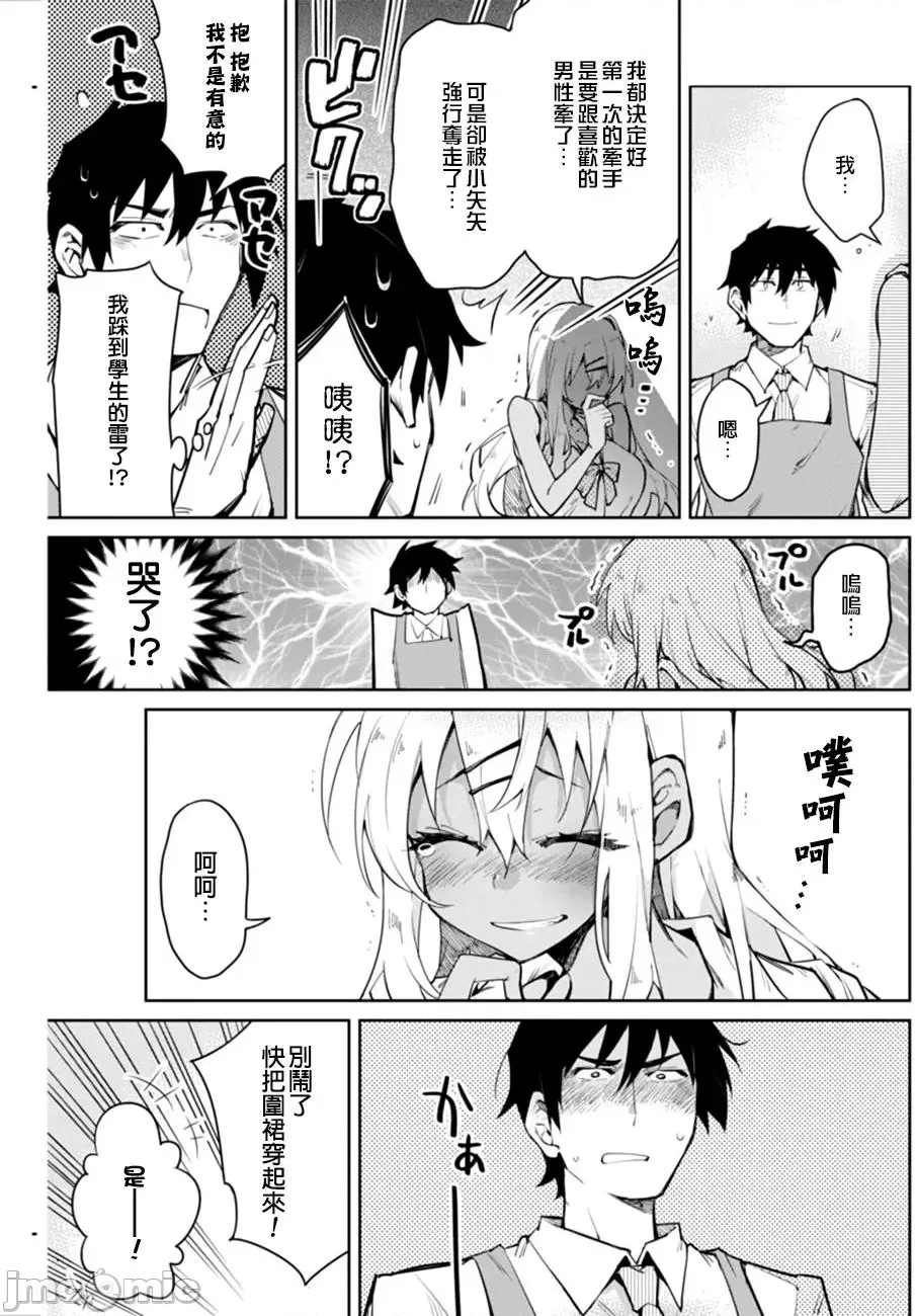 第 20 页