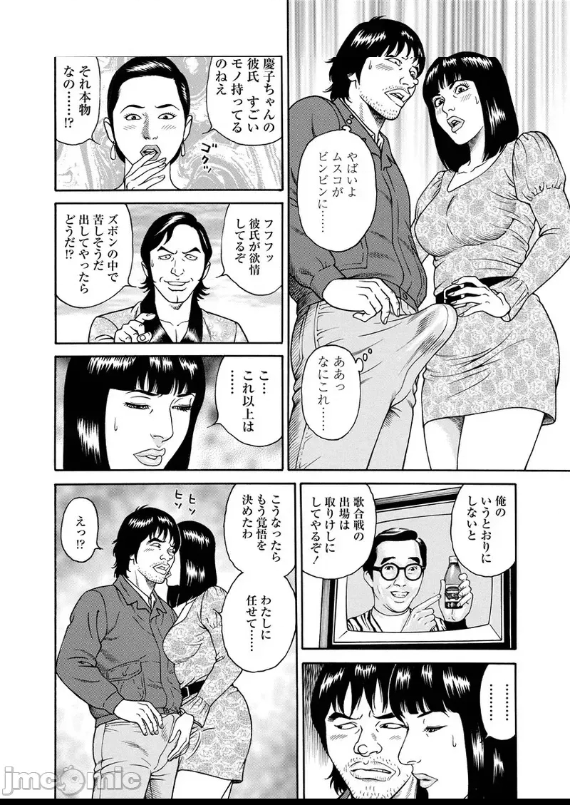 第 82 页
