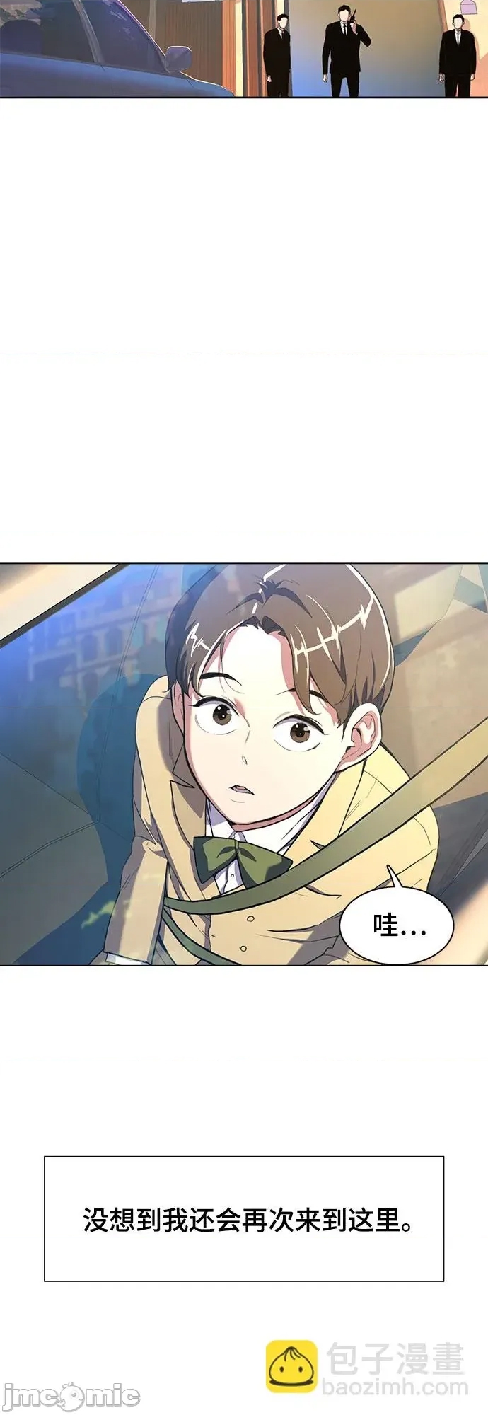 第 85 页
