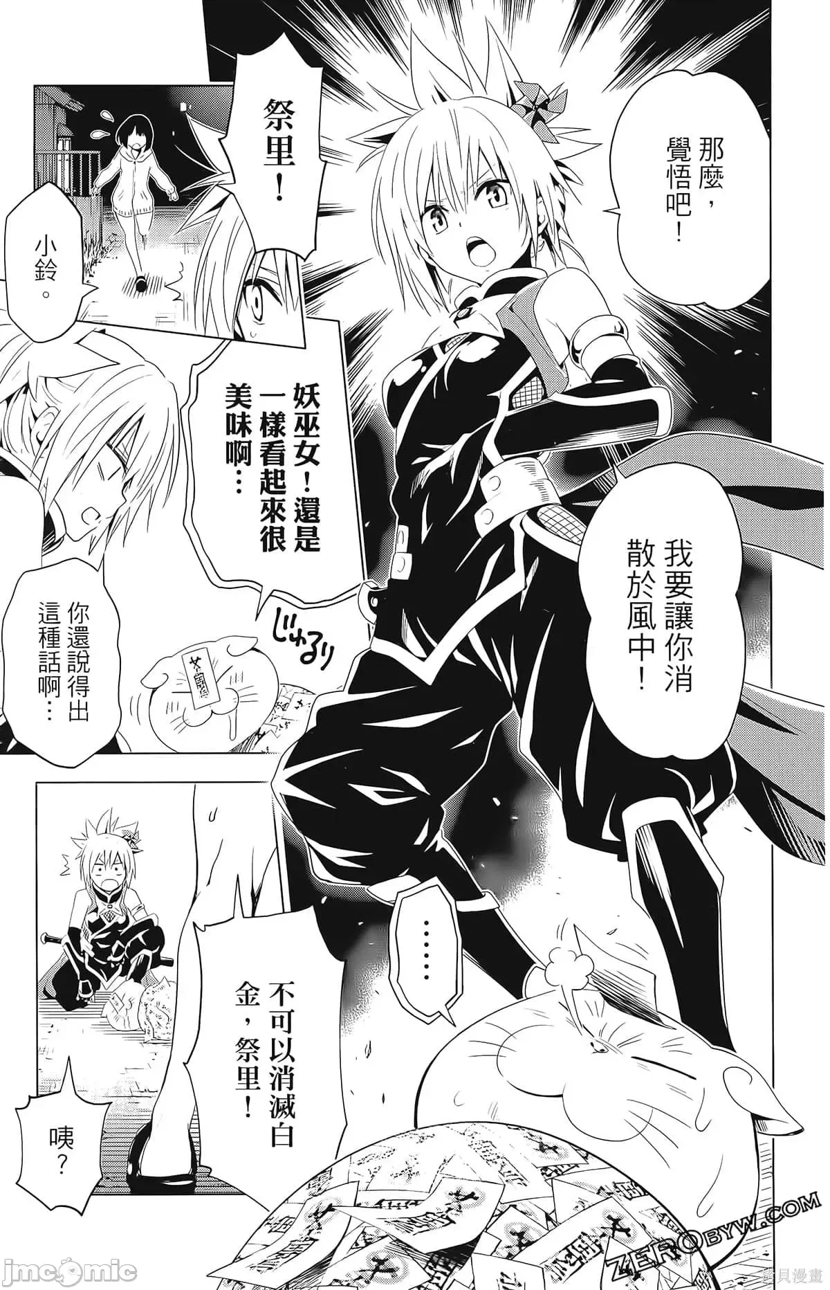 第 105 页