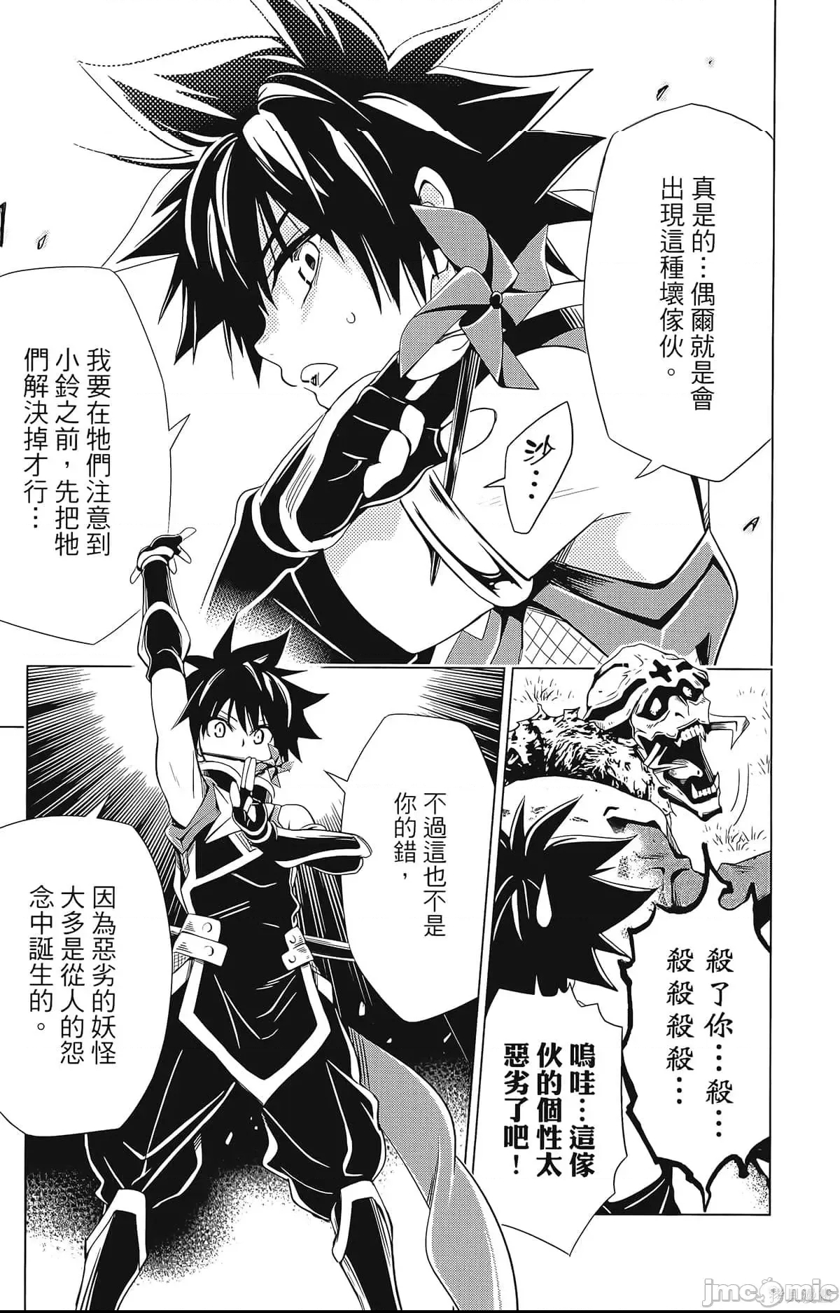 第 25 页