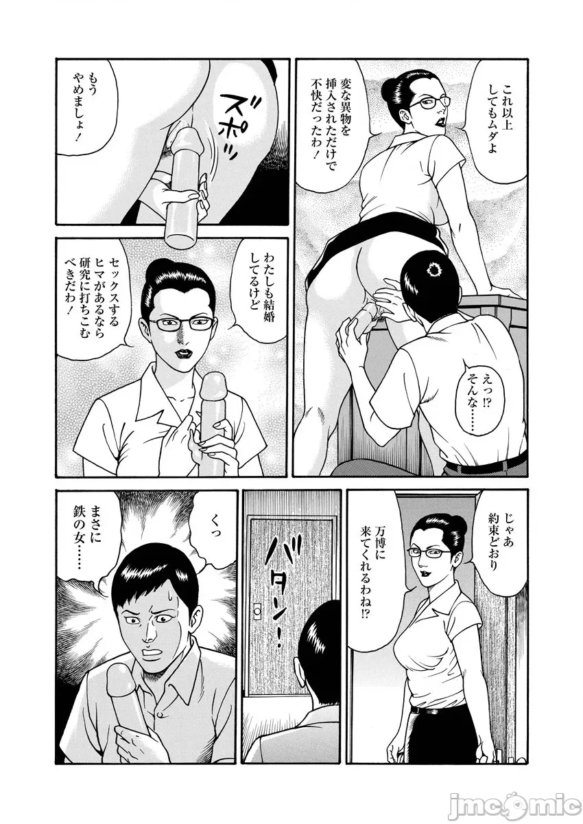 第 209 页
