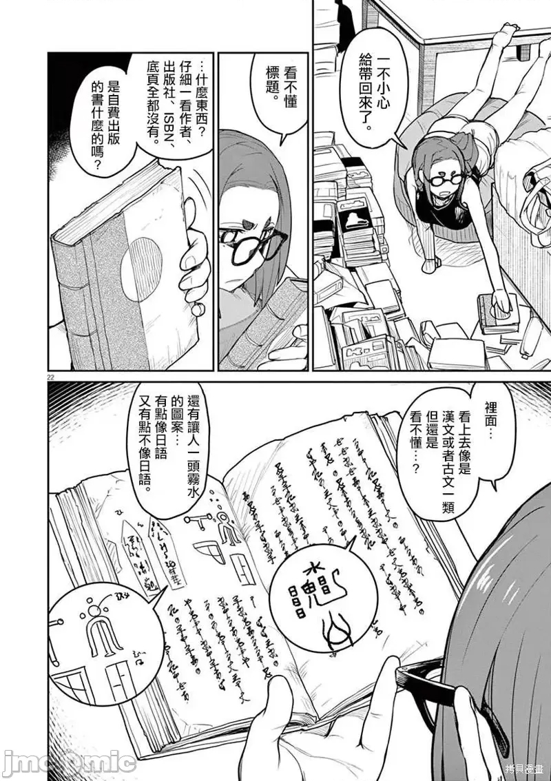 第 30 页