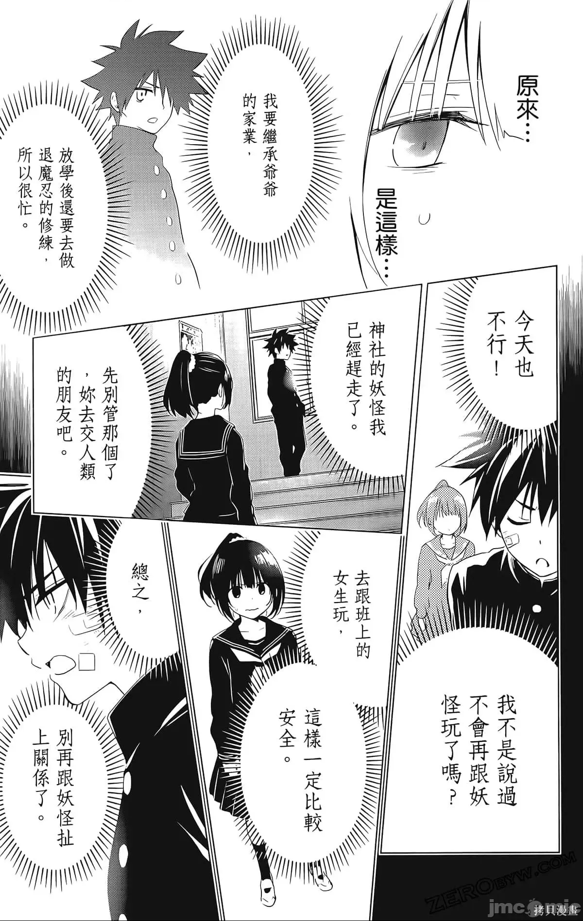 第 39 页