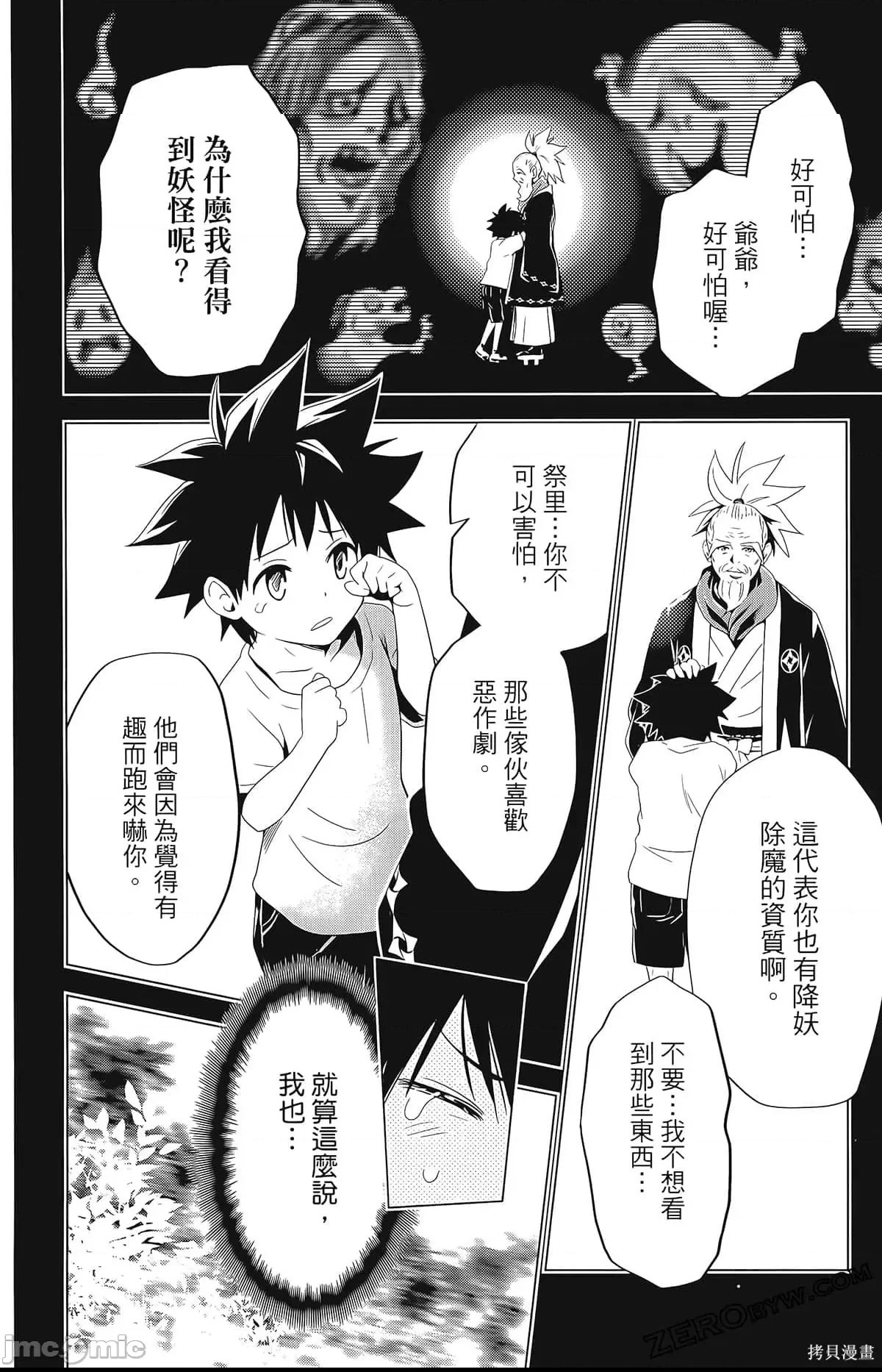 第 124 页