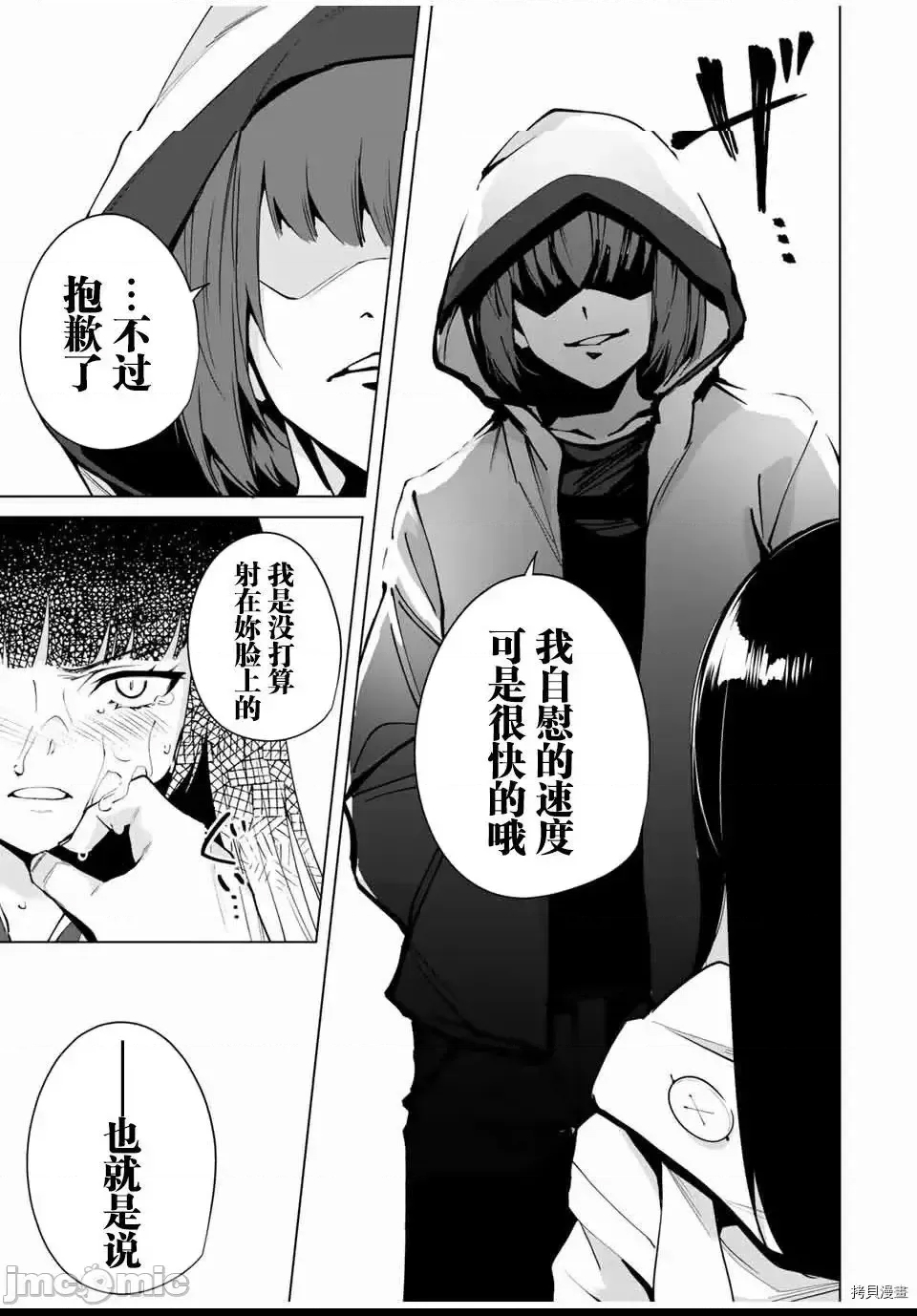 第 55 页