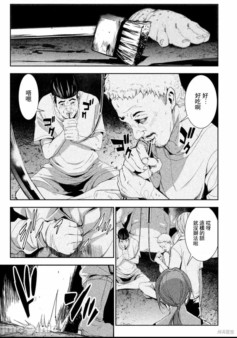 第 32 页