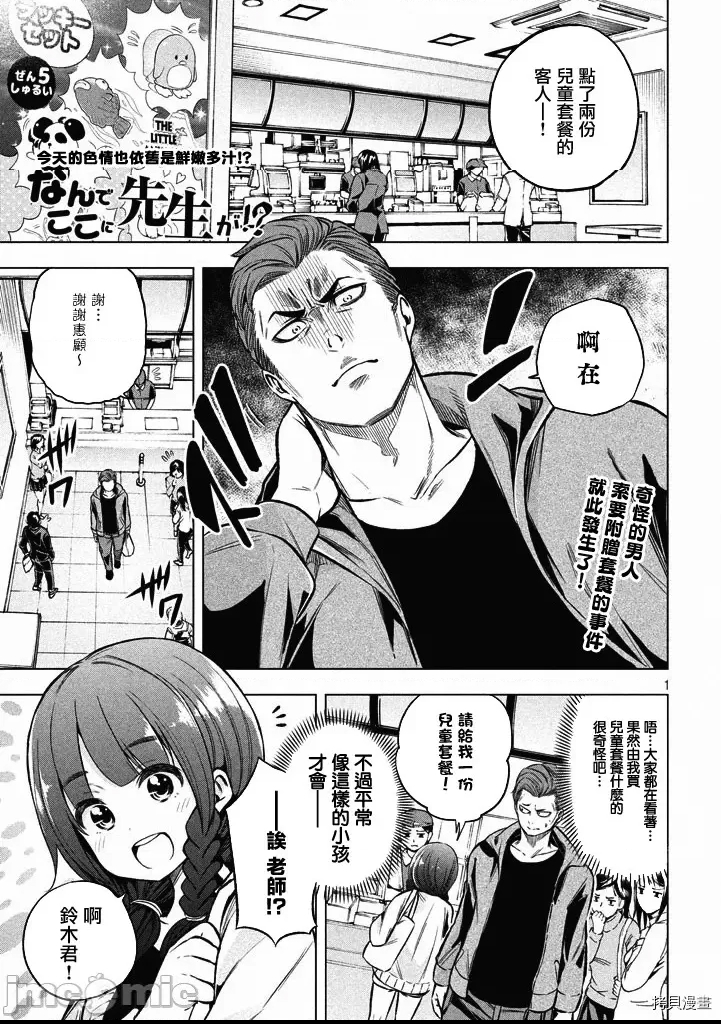 第 1 页