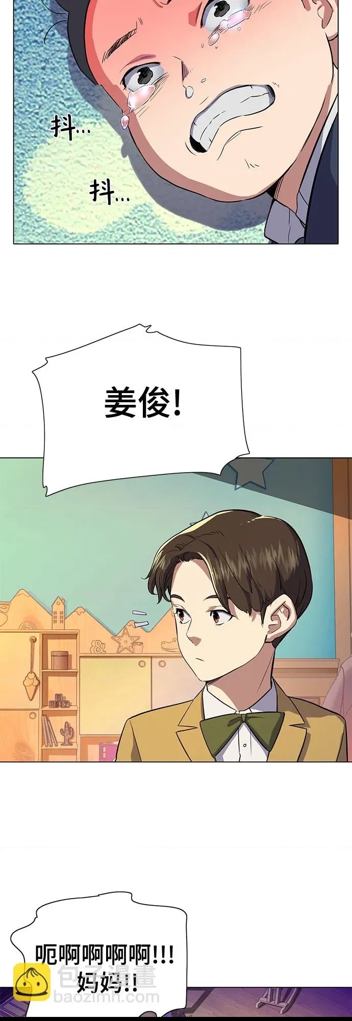 第 88 页