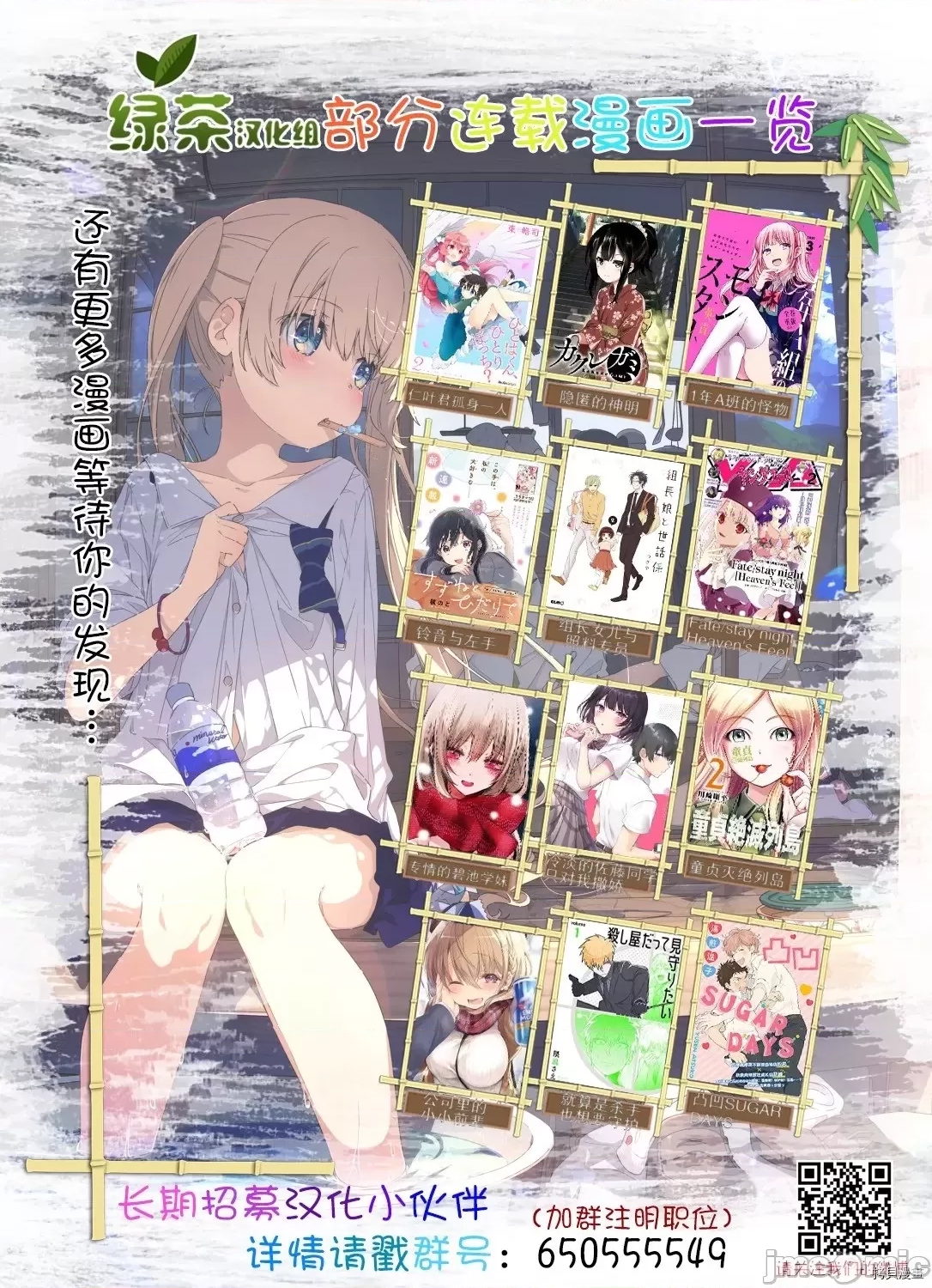 第 49 页
