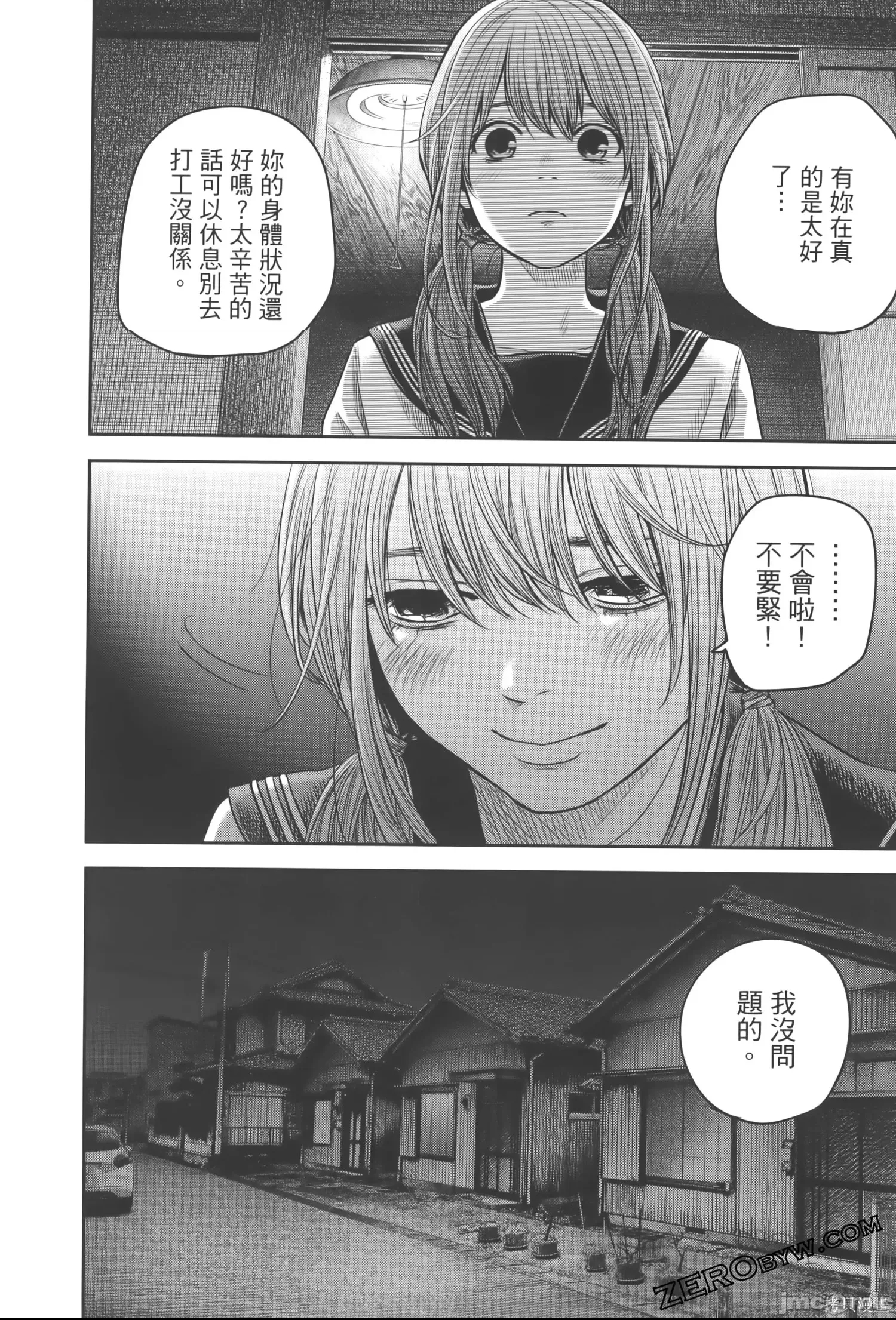 第 36 页