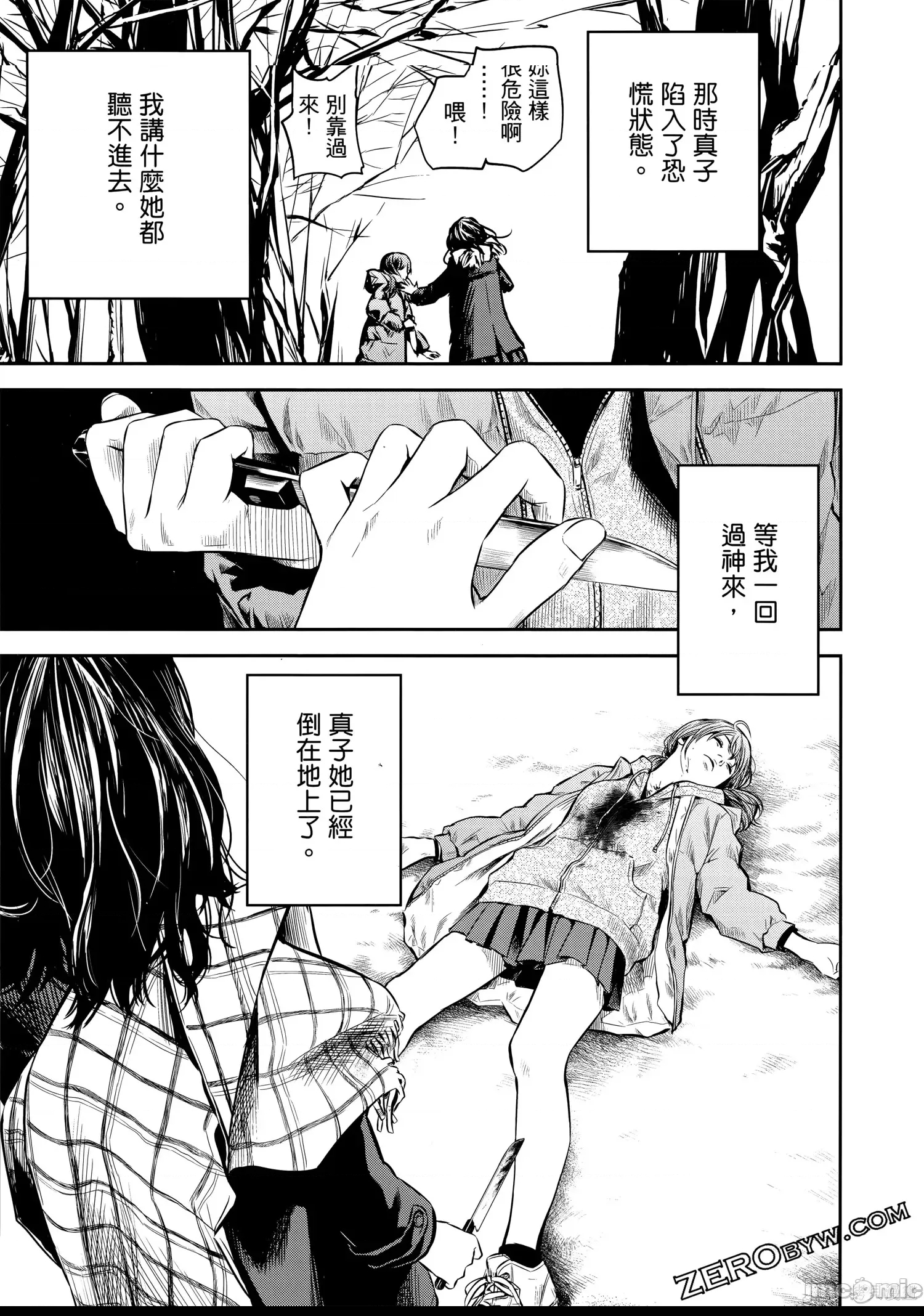 第 138 页