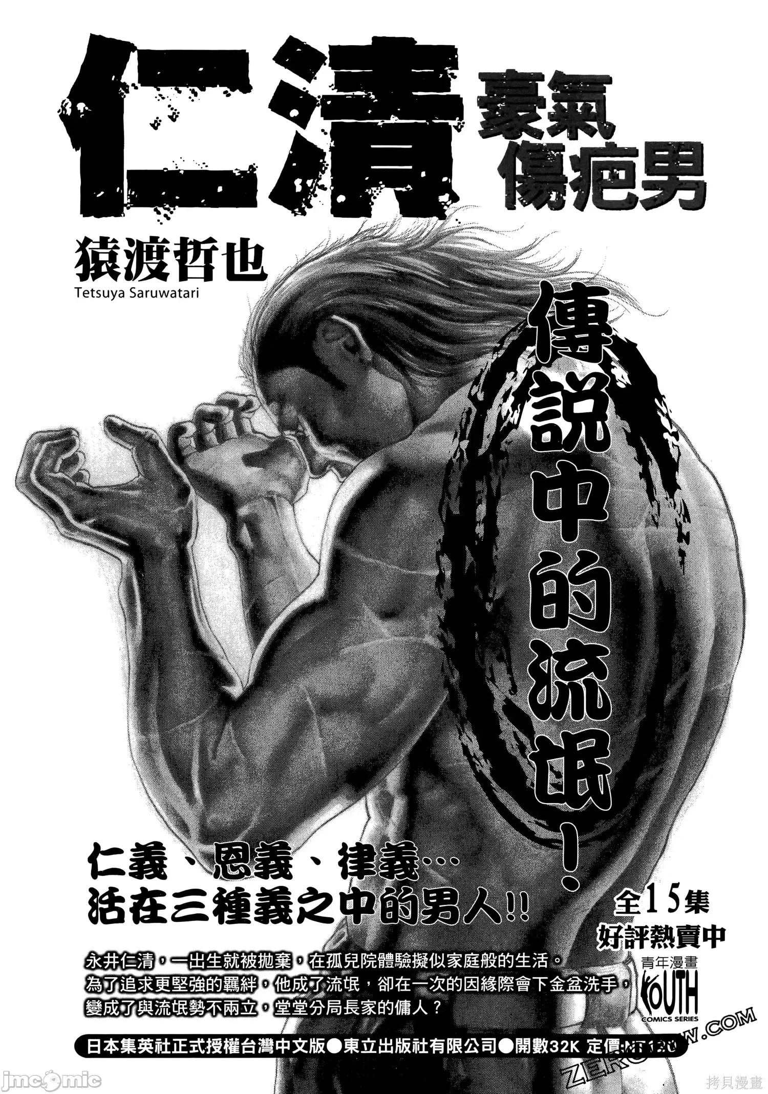 第 196 页