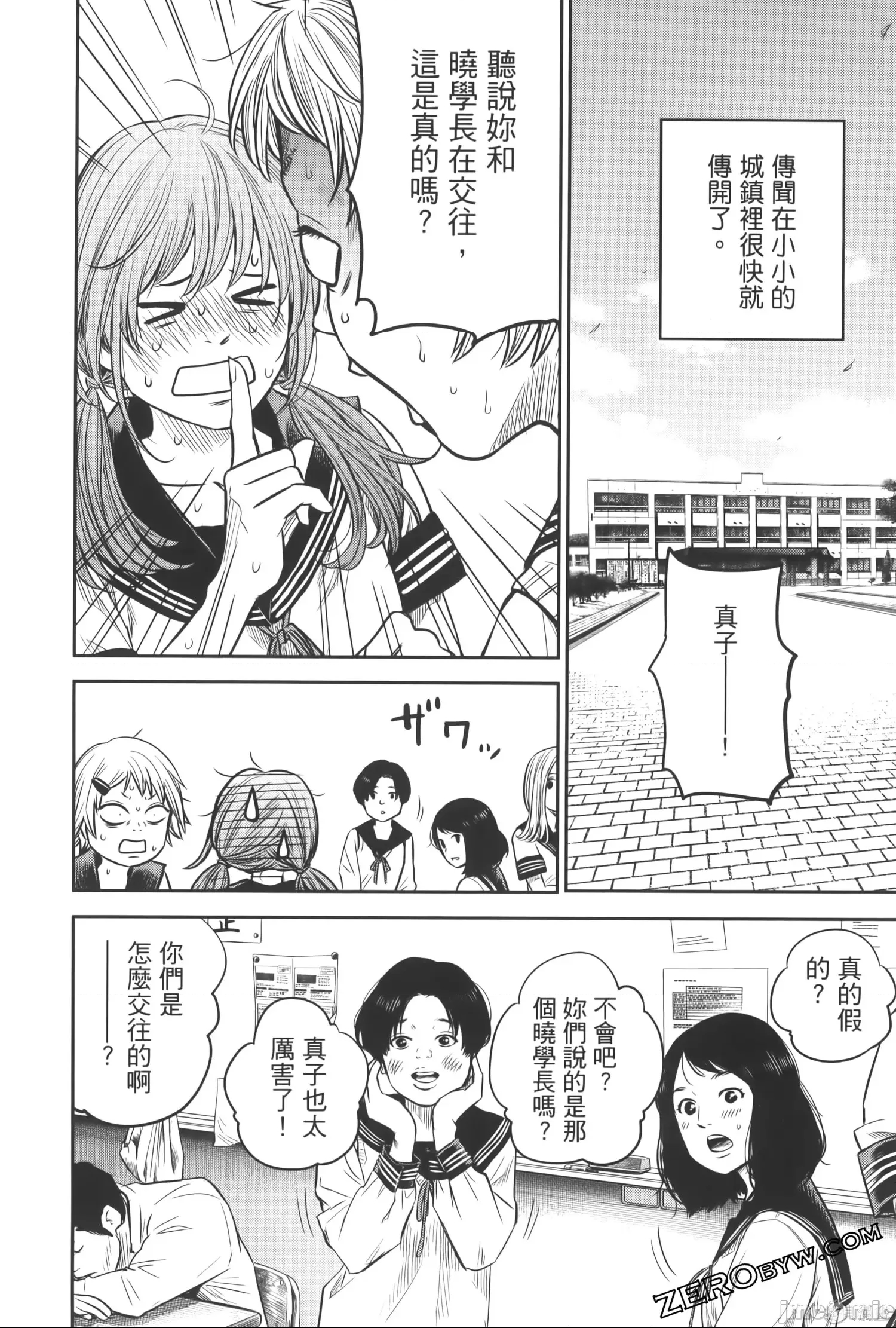 第 122 页