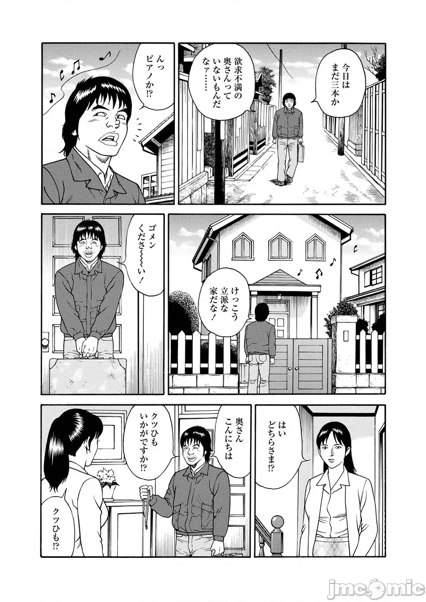 第 139 页