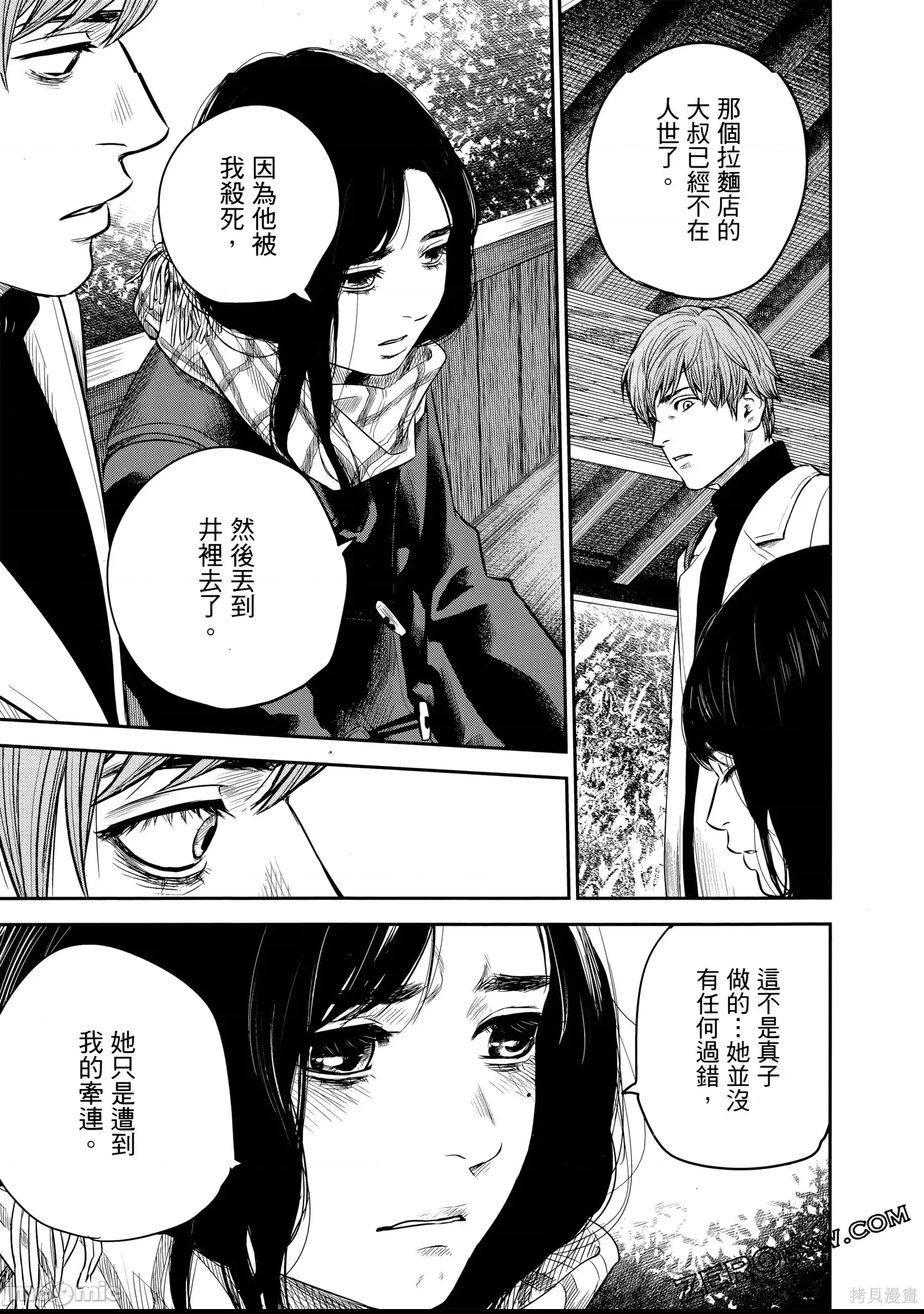 第 120 页