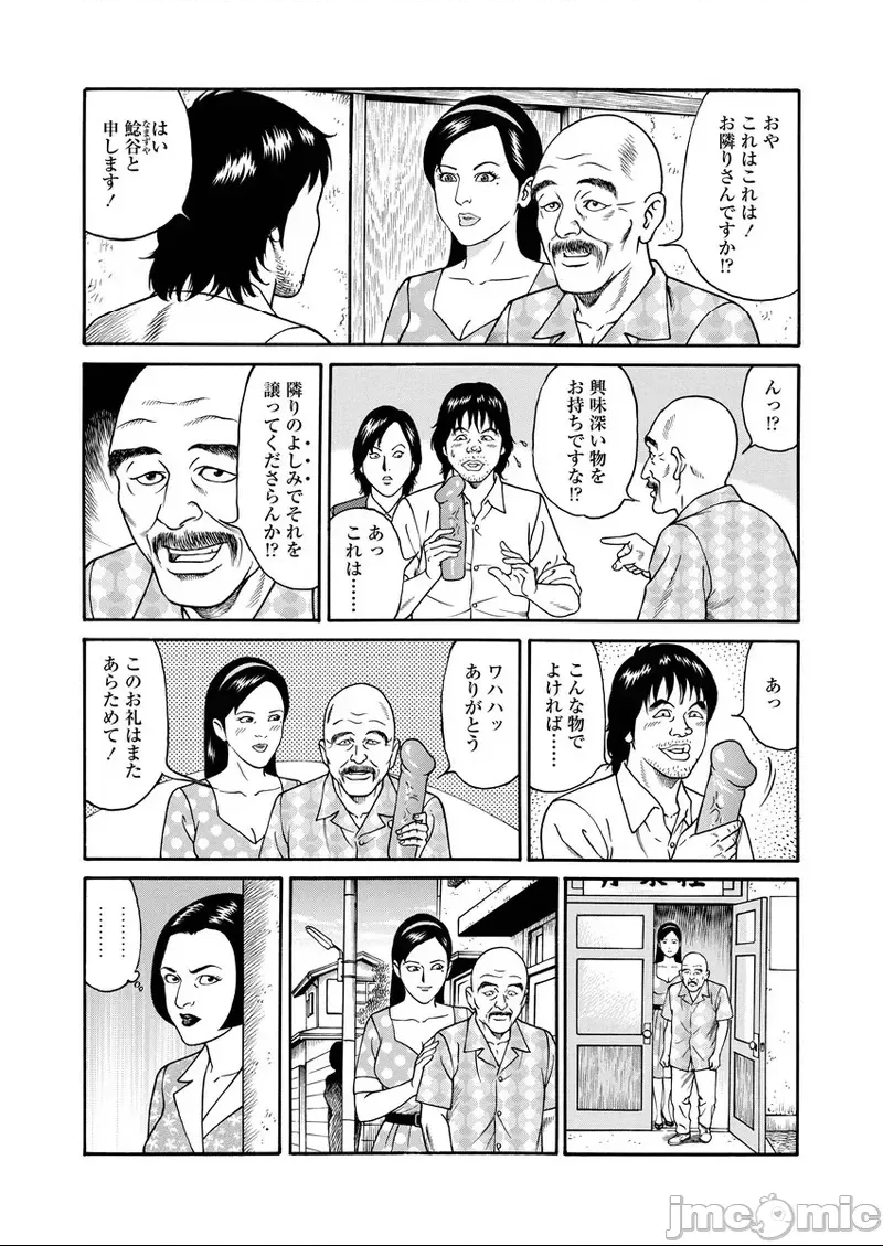第 206 页