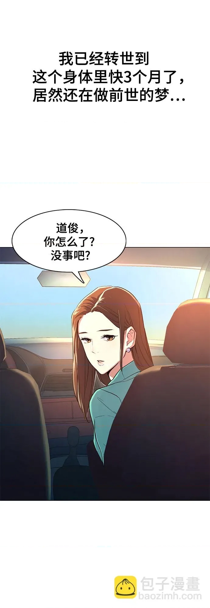 第 68 页