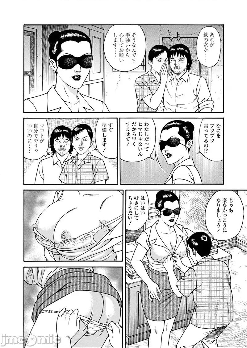 第 213 页