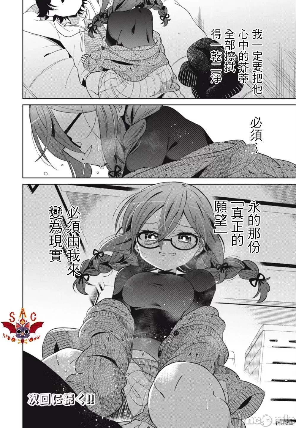 第 41 页