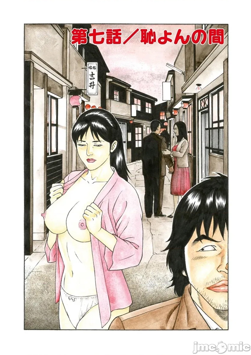 第 134 页