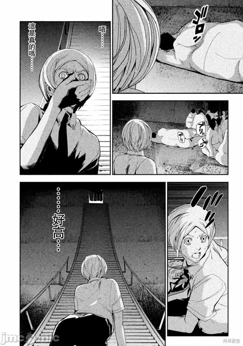 第 38 页