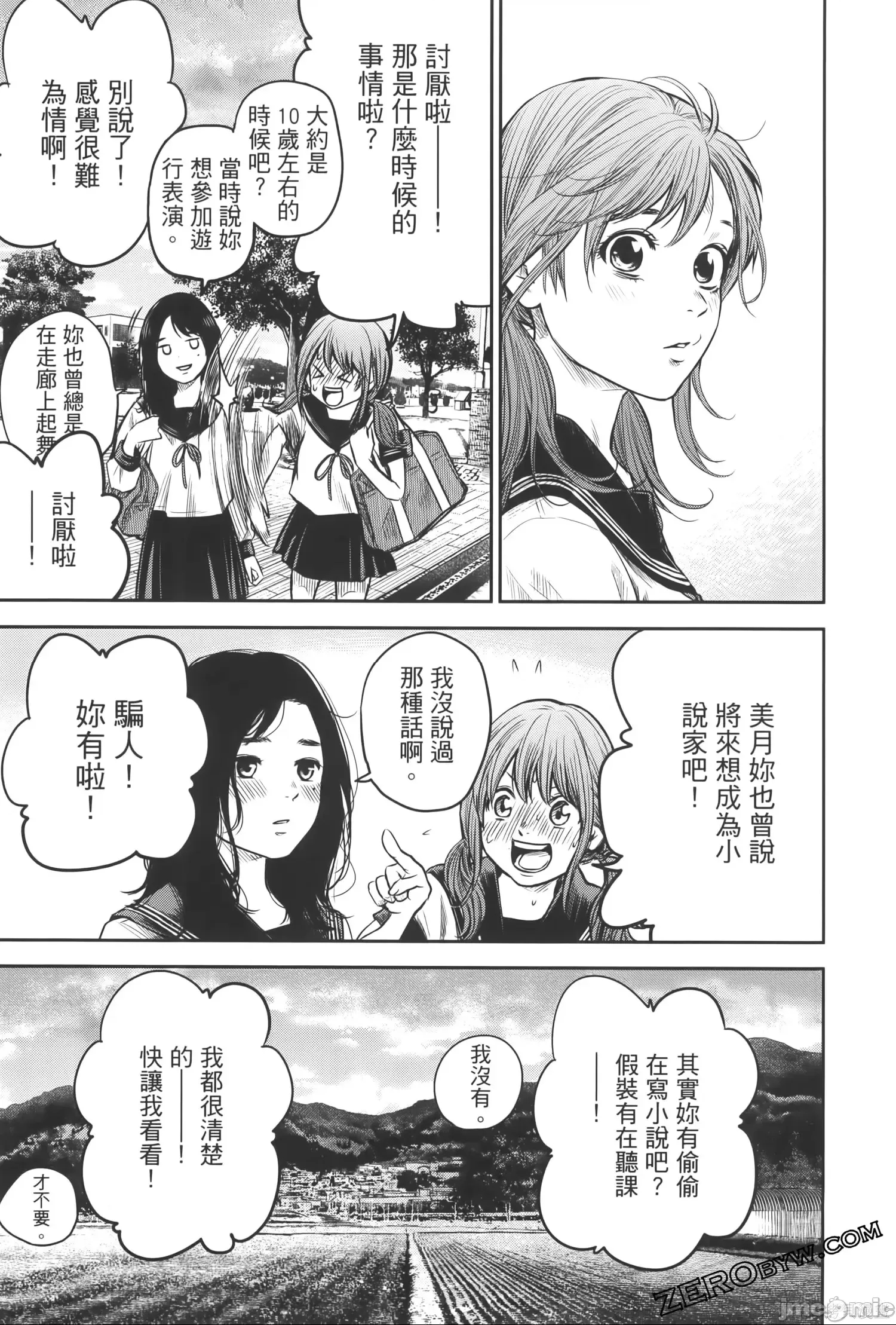 第 41 页