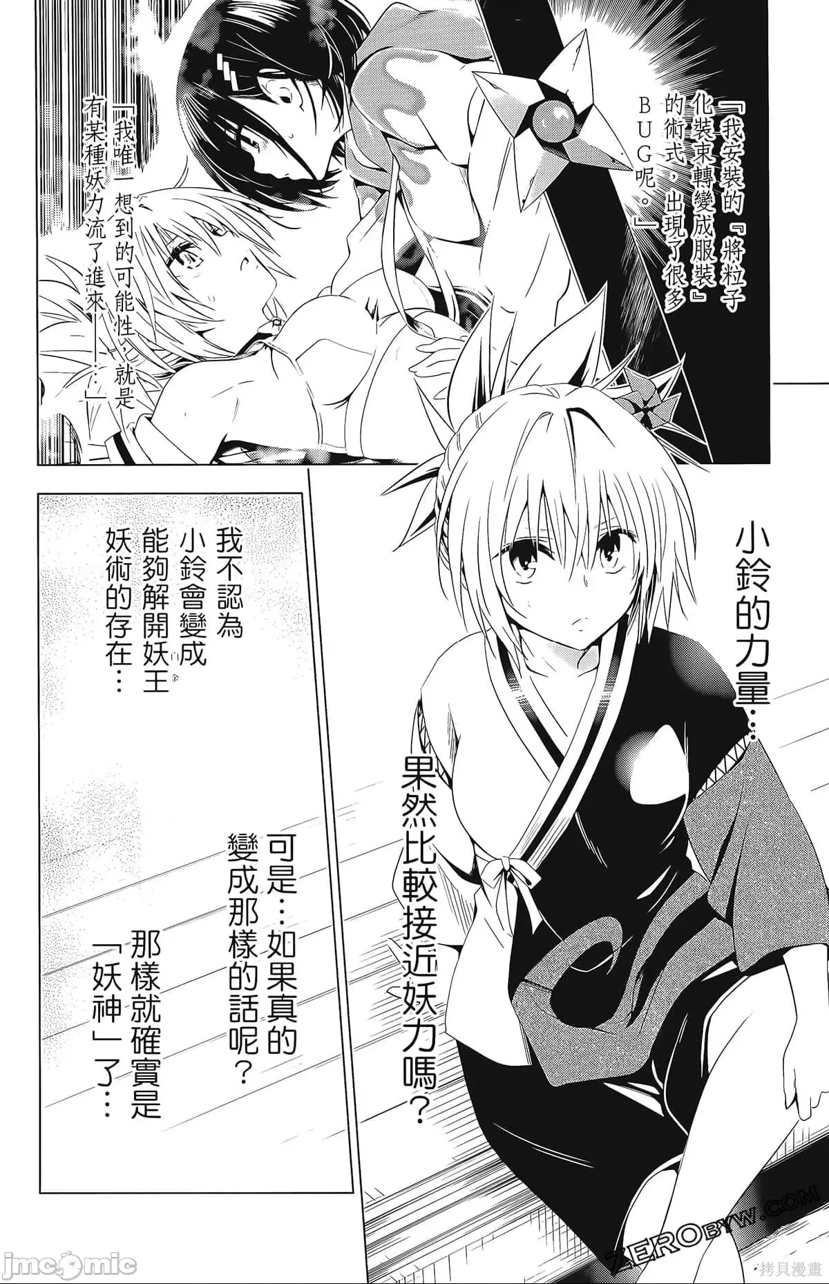 第 185 页