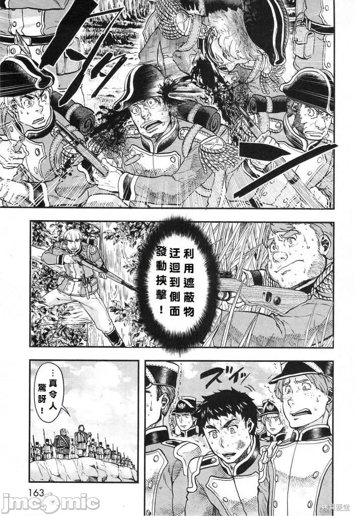 第 160 页