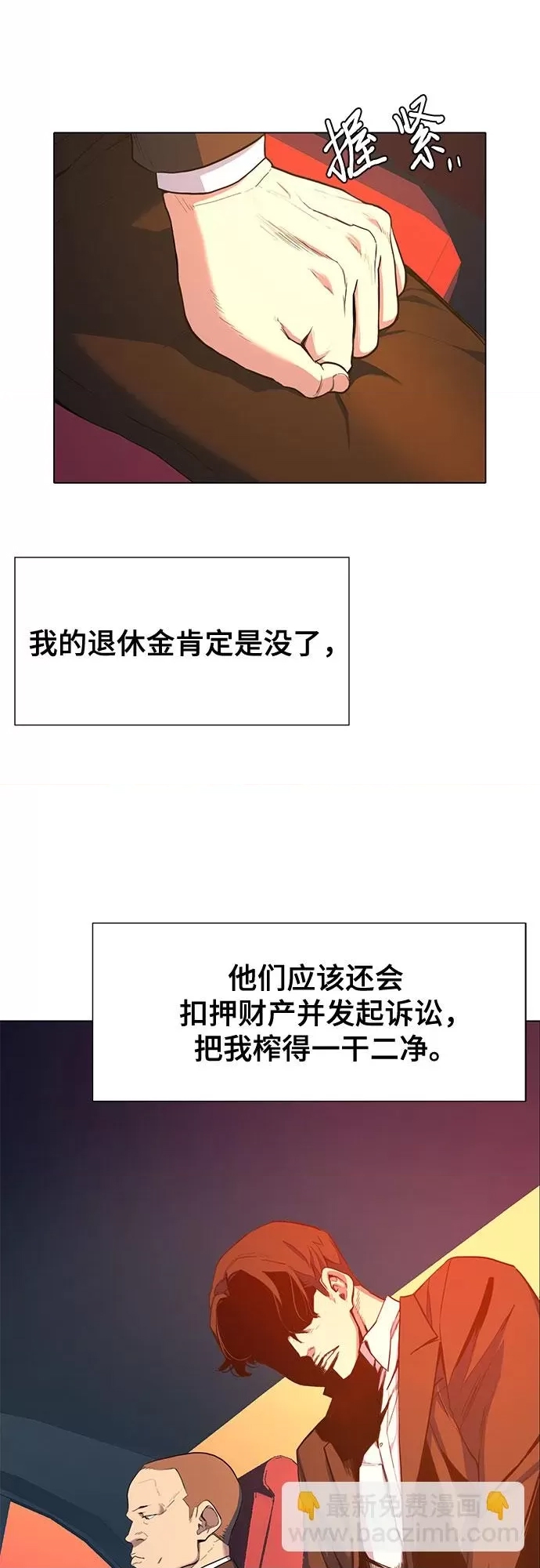 第 52 页