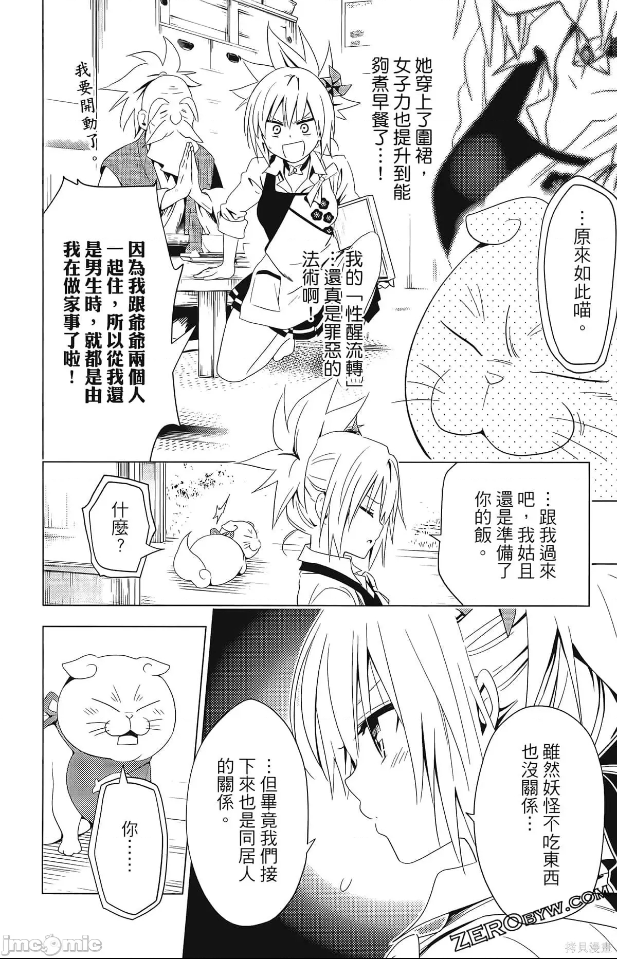 第 118 页