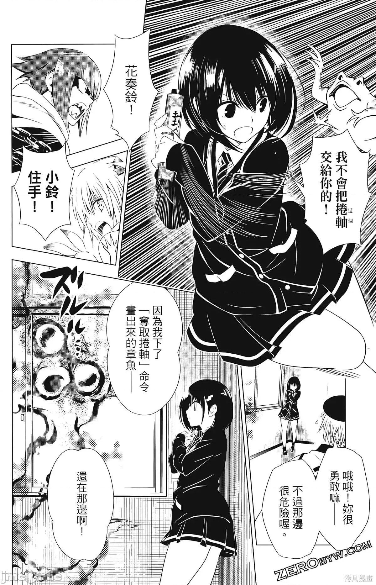 第 116 页