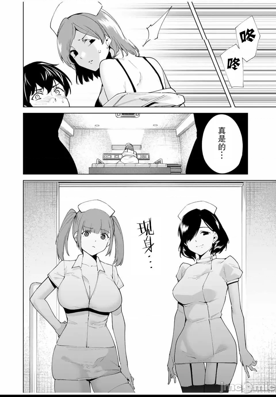 第 62 页