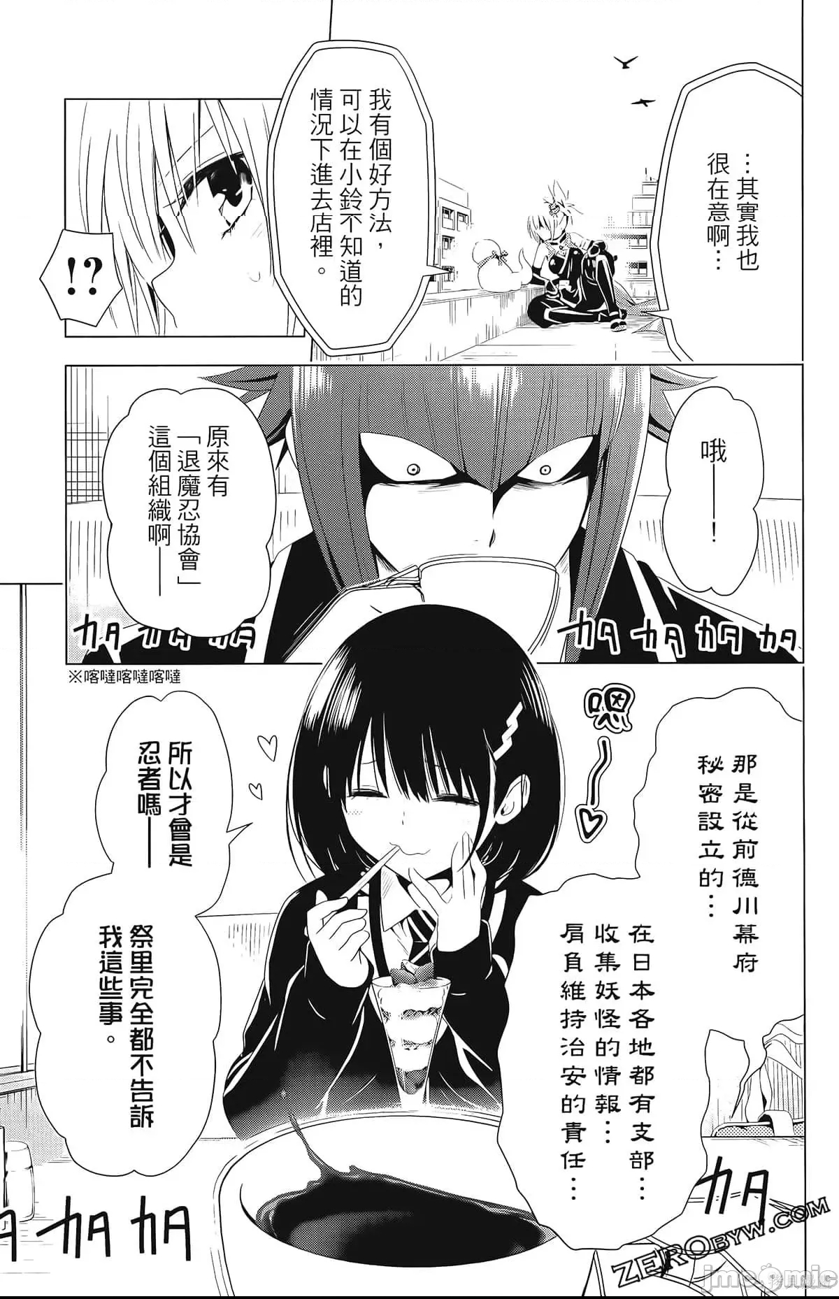 第 37 页