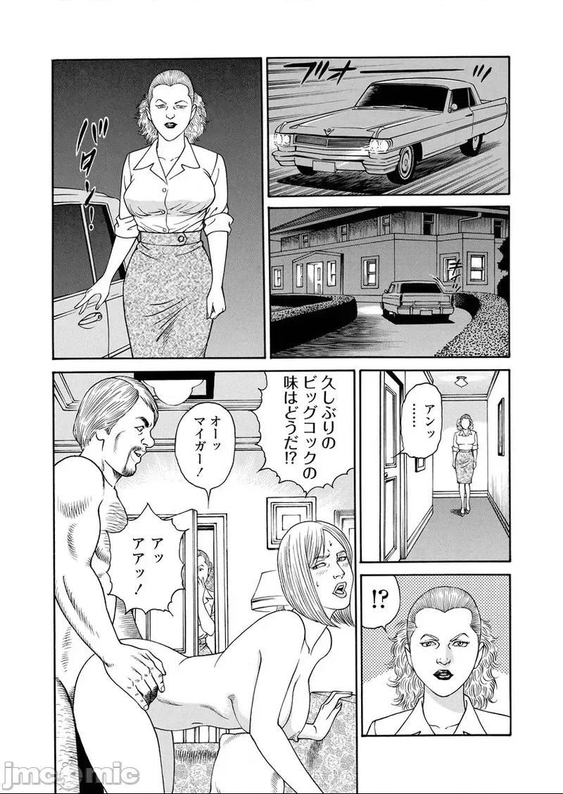 第 189 页