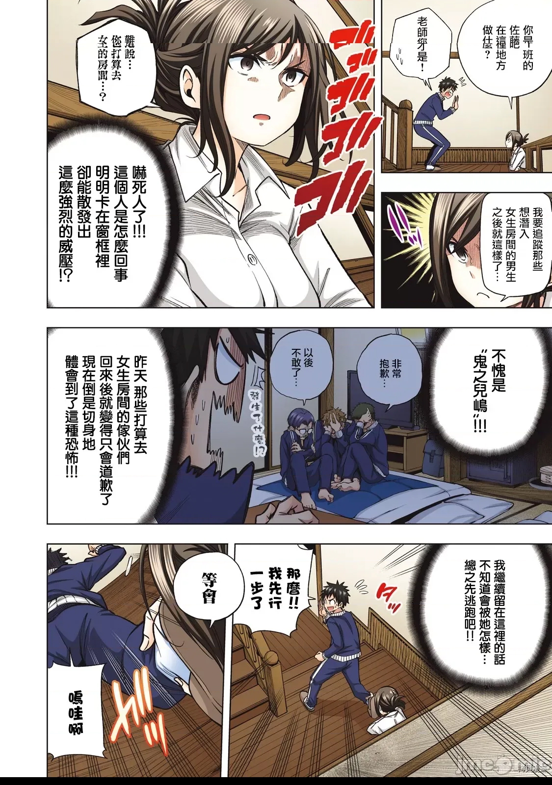 第 2 页