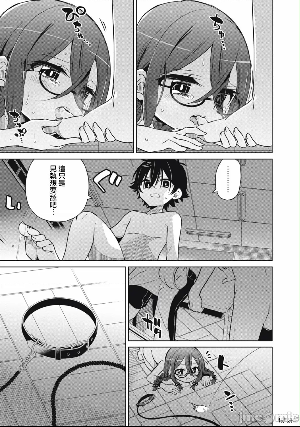 第 31 页