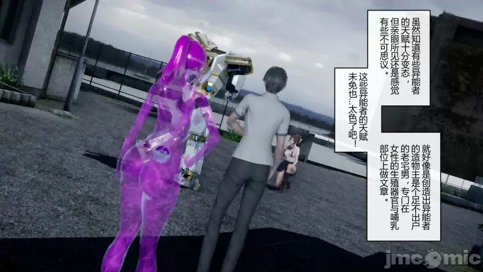 第 61 页