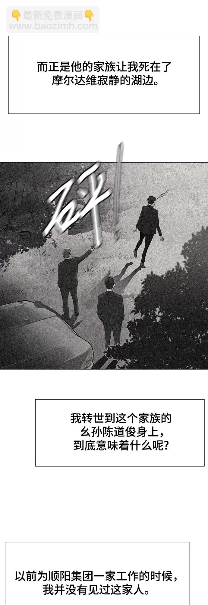 第 76 页
