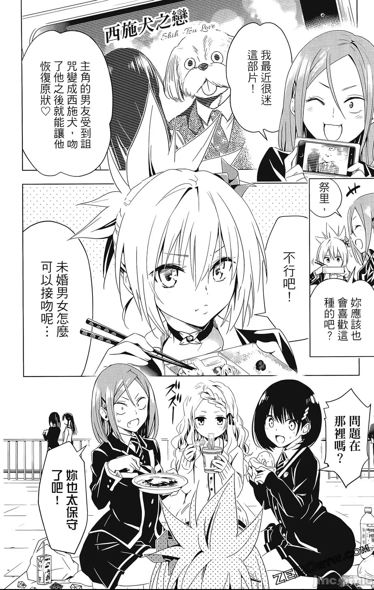 第 176 页