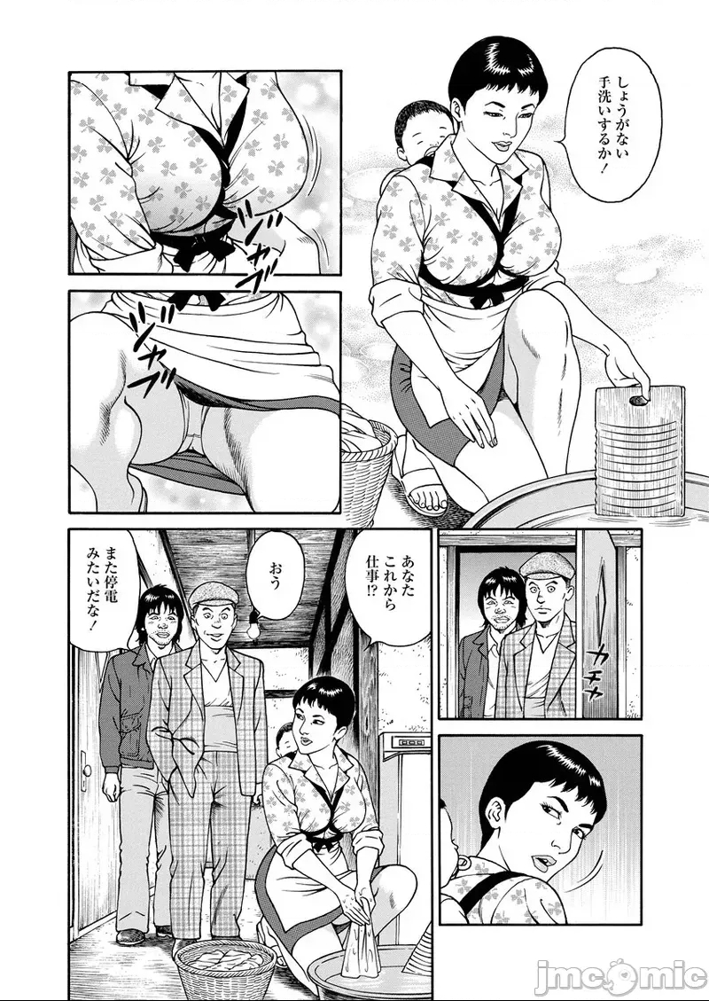 第 161 页